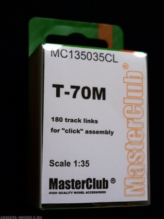 MC135035CL Траки для T-70M