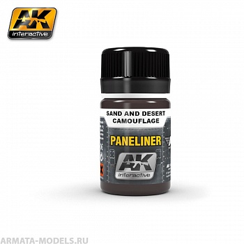 AK2073 Смывка для песочного и пустнынного камуфляжа PANELINER FOR SAND AND DESERT CAMOUFLAGE AK2073 Смывка для песочного и пустнынного камуфляжа PANELINER FOR SAND AND DESERT CAMOUFLAGE