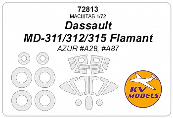 72813KV Окрасочная маска Dassault MD-311/312/315 Flamant (AZUR #A28, #A87) + маски на диски и колеса