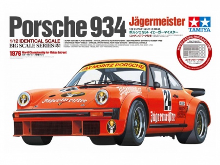 12055T 1/12 PORSCHE 934 JAGERMEISTER Tamiya