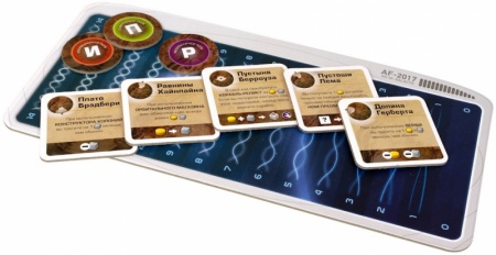 915044HW Чужие рубежи