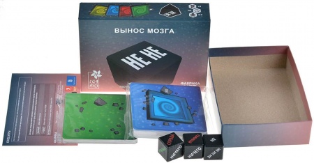 17071fFI Не не. Вынос мозга