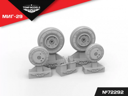 72292TMP КОЛЕСА ШАССИ МИГ-29