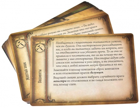 915644HW Ужас Аркхэма Карточная игра: Путь в Каркозу: Кампания