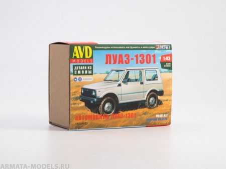 1503AVD Сборная модель ЛУАЗ-1301 AVD Models