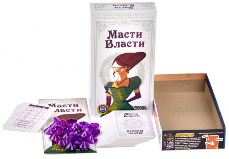 915607HW Масти власти