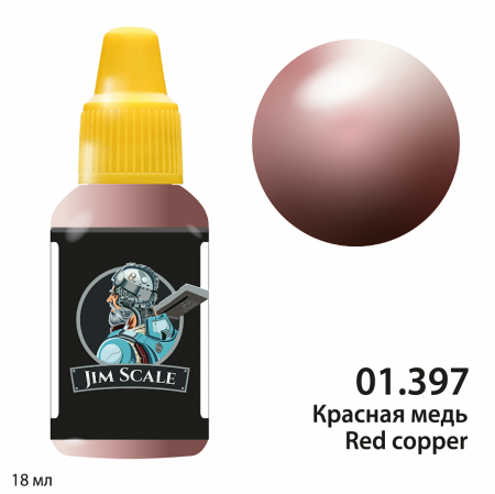 01.397JIM Краска Красная медь Red copper