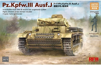 RM-5070 Танк Pz.Kpfw.III Ausf.J