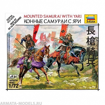 6407 Конные самураи с яри 6407 Конные самураи с яри