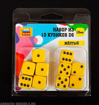 1226 Набор из 10 кубиков D6, 16мм. Желтый с черными точками в блистере 1226 Набор из 10 кубиков D6, 16мм. Желтый с черными точками в блистере