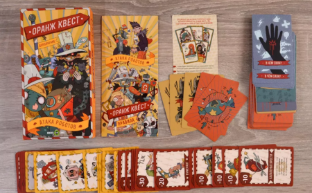 MG-0002FI Оранж Квест: Атака Роботов