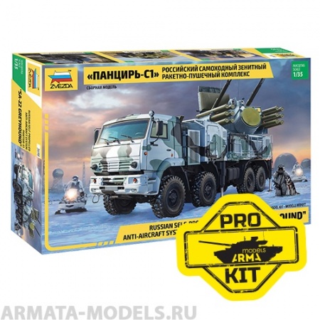 3698PK Российский самоходный зенитный ракетно-пушечный комплекс Панцирь-С1
