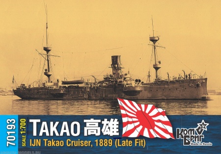 Корабль KB70193 IJN Takao Cruiser, 1889 (Late Fit) Комбриг