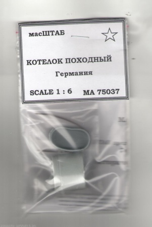 75037 Котелок походный Германия