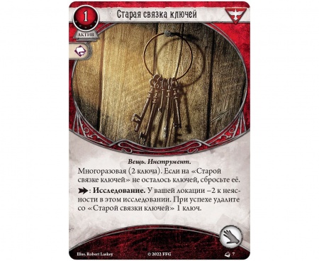 915477HW Ужас Аркхэма Карточная игра: Колода сыщика Стелла Кларк