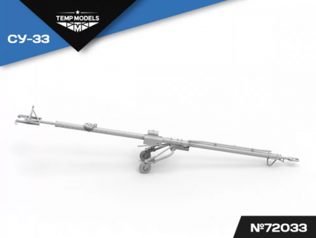 72033TMP АЭРОДРОМНОЕ ВОДИЛО СУ-33