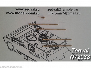 N72038 Набор деталей для ЗСУ 4х23 Шилка N72038 Набор деталей для ЗСУ 4х23 Шилка