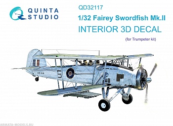 QD32117 3D Декаль интерьера Fairey Swordfish Mk.II (Trumpeter)