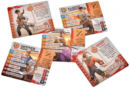 915815HW Зомбицид Живым или не очень: Паровая эра