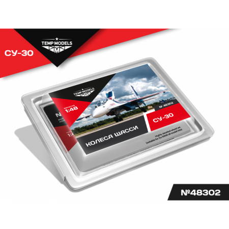 48302TMP Колеса шасси СУ-30