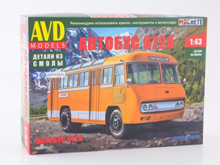 4086AVD Автобус 672А AVD Models
