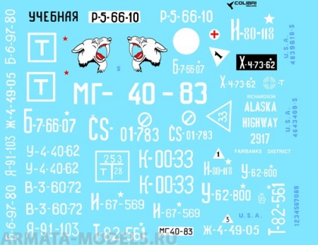 35007CD Декаль Studebaker US6   1/35