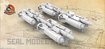 smk72031 подвес мбд3-у6-68 +12 бомб фаб250 2шт (Не для свободной продажи)