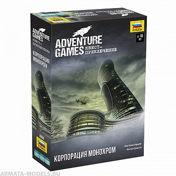 8998 Adventure Games. Корпорация Монохром