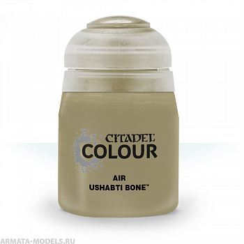 28-33GW Краска Эйр: кость ушебти (24мл)(AIR: USHABTI BONE (24ML))