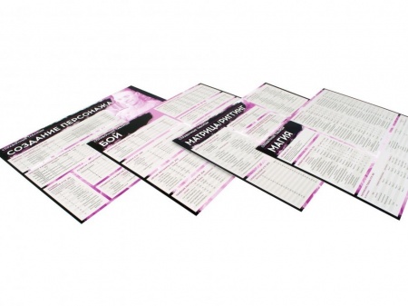 915400HW Shadowrun Шестой мир: Ширма ведущего