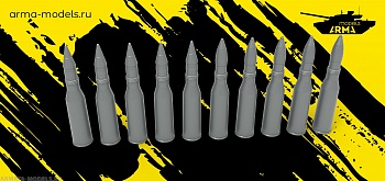 AM35188 Снаряды 57-мм УОР-218У и УБО-218У (10 шт)