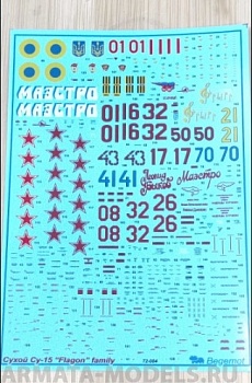 72004 Декаль Сухой Су-15