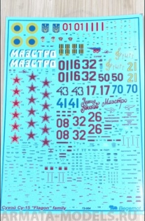 72004 Декаль Сухой Су-15
