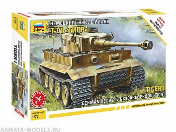 5002 Танк Тигр