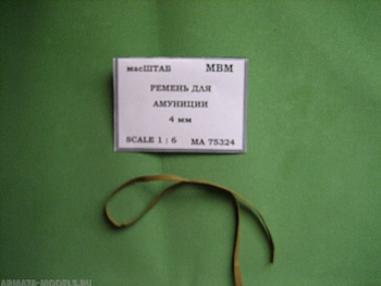75324 Ремень для амуниции 4 мм
