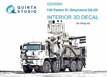 QD35064 3D Декаль интерьера кабины Pantsir-S1  (SA-22 Greyhound) (Meng)