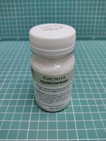 ET14953 Щавелевая кислота, 100 гр