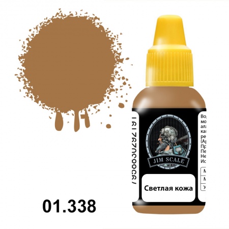 01.338JIM Светлая кожа Light skin