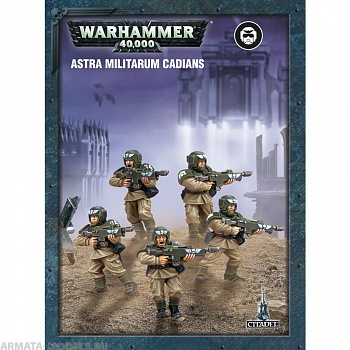 35-33GW Набор Легко Собрать: Астра Милитарум. Кадианцы (ETB Astra Militarum Cadians) 35-33GW Набор Легко Собрать: Астра Милитарум. Кадианцы (ETB Astra Militarum Cadians)