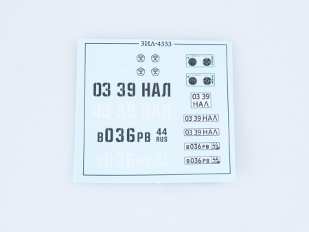 1260KIT Сборная модель ЗИЛ-4333 бортовой AVD Models