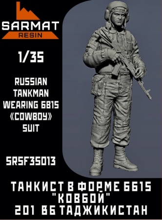 SRsf35013 Танкист в форме 6б15 Ковбой 201 ВБ Таджикистан Sarmat Resin