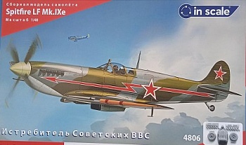 4806 Сборная модель самолета Spitfire Mk.IX - истребитель ВВС СССР