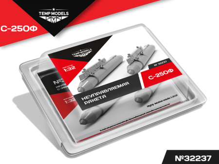 32237 НЕУПРАВЛЯЕМАЯ РАКЕТА С-25ОФ 1/32 Temp Models