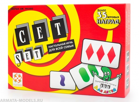 Настольная игра Сет (Set) *