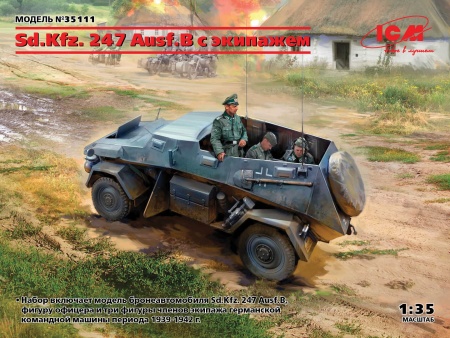 35111 Sd.Kfz. 247 Ausf.B с экипажем ICM