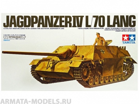 35088T Немецкая противотанковая САУ с 75-мм пушкой, 1 фигура Tamiya
