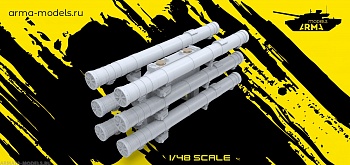 AM48208 ПТУР «Атака» Магнето 1 шт. (Не для свободной продажи)