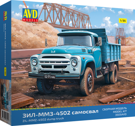3505AVD ЗИЛ-ММЗ-4502 с ранней решеткой радиатора. AVD Models