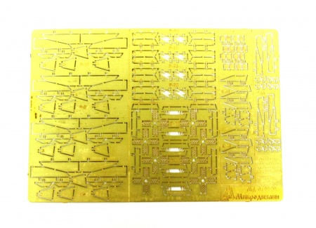 MD 072229 Оперение ракетного вооружения современной авиации СССР / России Микродизайн