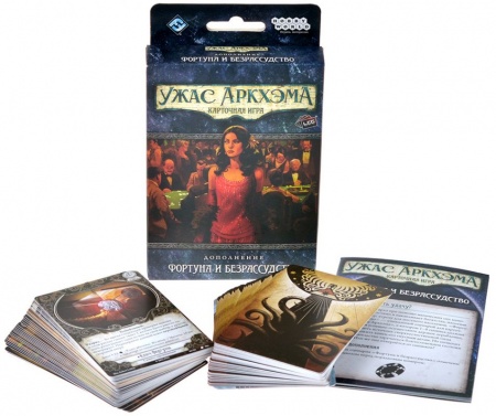915641HW Ужас Аркхэма Карточная игра:  Фортуна и безрассудство